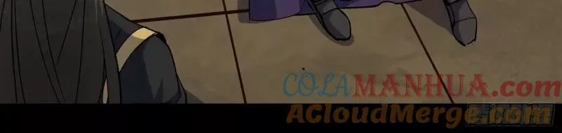 通幽大圣,第189话 第183话 攻打侯府,第7张